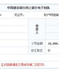 3���£�̨��������������84240Ԫ