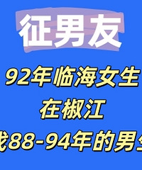 92���ٺ�Ů���ڽ�������88-94�������