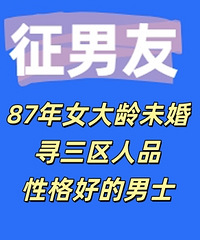 87��Ů����δ��