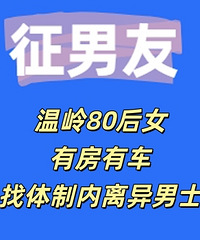 ����80��Ů