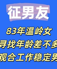 83������Ů��Ѱ���������ۺϹ����ȶ���ʿ