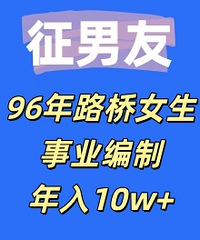 96��·��Ů������163����ҵ���ƣ�����10w+