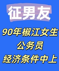 90�꽷��Ů������Ա����ͥ������������