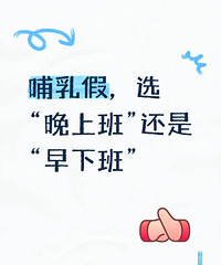 [׼����]���������ѡ�������ϰࡱ���ǡ�����°ࡱ