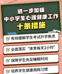 ����������ǿ��Сѧ�����۽��������조�ܳ�������������