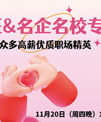 ½ѡ11.20 ҽרѧʶ