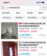 [����]���ۻ������𣿺�����ķ����Ѿ���ֹ��ն��