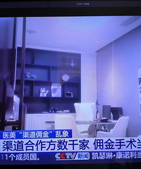 ҽ���н���׬Ǯ