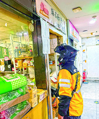 ���������ķ����н飬����ְ������