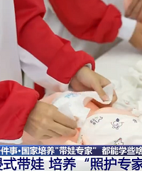 �ҹ�3������Ӥ�׶�Լ3000�򣬶�����У������������ר��