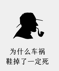 Ϊʲô�ܶ��˳�����Ь�ӵ��ˣ�˵����������أ�