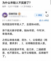 �����˲����ˣ�