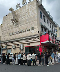 ���Ǻ�«��ôҲ������ˣ�����С����