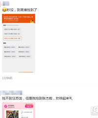 �ո���û��̨����˭������