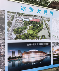 ̨�������ݶ���̨�ݱ�ѩ������