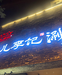 ������ش򿨣��óԵ���������ͼ��