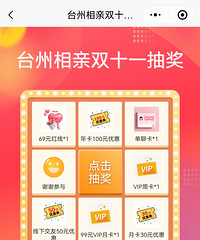 ˫ʮһ�ѵ��ػݸ���������Ҷ���Ĺ���������