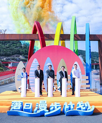 �ɽ������̵���ʽ��ͨ ɽ��������������