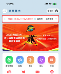 ̨���ˣ�����12��ǵ���Ʊ