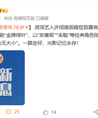 �����Ա����������������76��