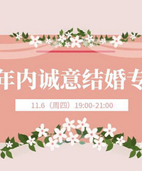 11��6�����½��ѣ�һ���ڳ�����ר��