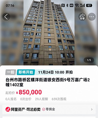 ��ι㳡����������һ��6ǧһƽ������