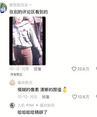 ����˵�Ҷ����ֻ��˧��.��������������Լ����˸���˧�ģ�