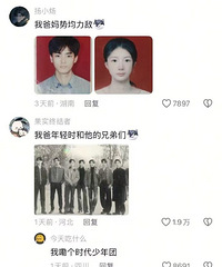 ����˵�Ҷ����ֻ��˧��.��������������Լ����˸���˧�ģ�