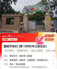 95���Ѿ�����Ϊ�������ˣ�