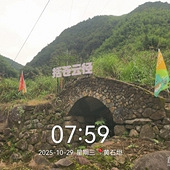 �ӻ�ʯ̹����ɸ��