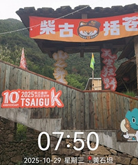 ���Ų����˹ 105K ���ߣ��ӻ�ʯ̹����ɸ��