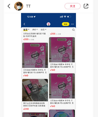 ʲô�������һ���٣�������̨���ݳ���������ϼܶ���ƽ̨