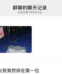 һȺ���ˣ�̨���������賿�����˿�ʼ�Ŷӣ������˴�����ҹ��