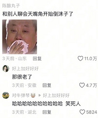 ����˵˵����ʶ���Լ�����͵�˲�䡭��������