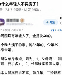 �����˲����ˣ�