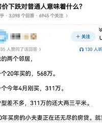 ��ζ��ʲô��