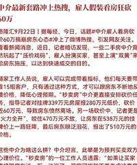 ���˼�װ������60��