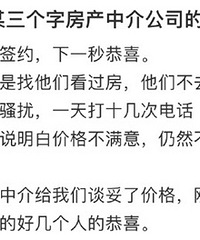 ����ĳ�����ַ����н鹫˾�ġ���ϲ��