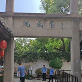 ��һ��ʫ�͹���