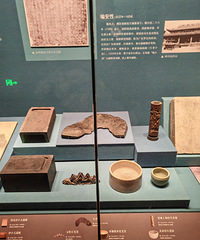 Խ��С��+Խ�粩���+ʯϪ���������Լ�һ����