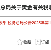 �ƽ��й�˰�����ߣ�����ʵʩ��