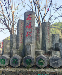 Խ��С��+Խ�粩���+ʯϪ���������Լ�һ����