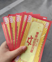 �ܳ�û����ã�Ʊ�۸о��ѻر���