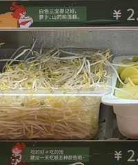 1�ﶹѿ��28.8Ԫ������ֱ�����Բ��𡱣�֪������Ʒ�ƻ�Ӧ