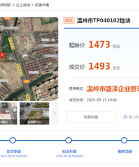 1493������Ƕ����Ǵ�����೬5Ķ������ڼ�����ҵ�ؿ��