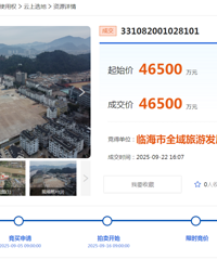 4.65�ڣ��ٺ���������Գ�96Ķ�ؿ�ɽ���