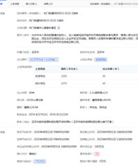 755���񻷿���������۶�������6Ķ��ҵ�ؿ�ɽ�