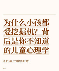 ΪʲôС�������ھ�����������㲻֪���Ķ�ͯ����ѧ