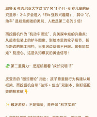 [ԭ�����]ΪʲôС�������ھ��������Ķ�ͯ����ѧ