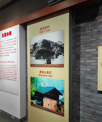 ���ջ�ɽ�������ľ�������ַ������μǹ���